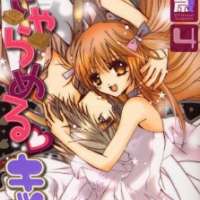  ����� Caramel Kiss <small>Story & Art</small> 